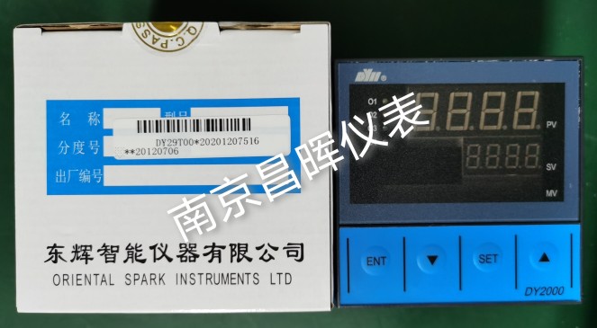DY21FR060、DY22FS062、DY28FR020、DY29FS066P、東輝儀表